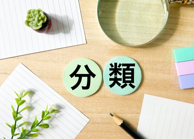 人材サービス業界の区分と仕組みについて