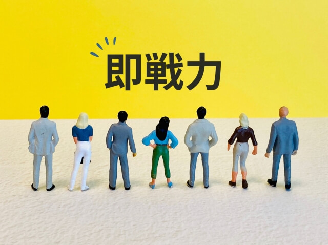 教育の負担を軽減できるスタッフのスキル｜即戦力の定義