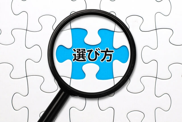 10-2 地域の市場特性を理解した派遣の選び方